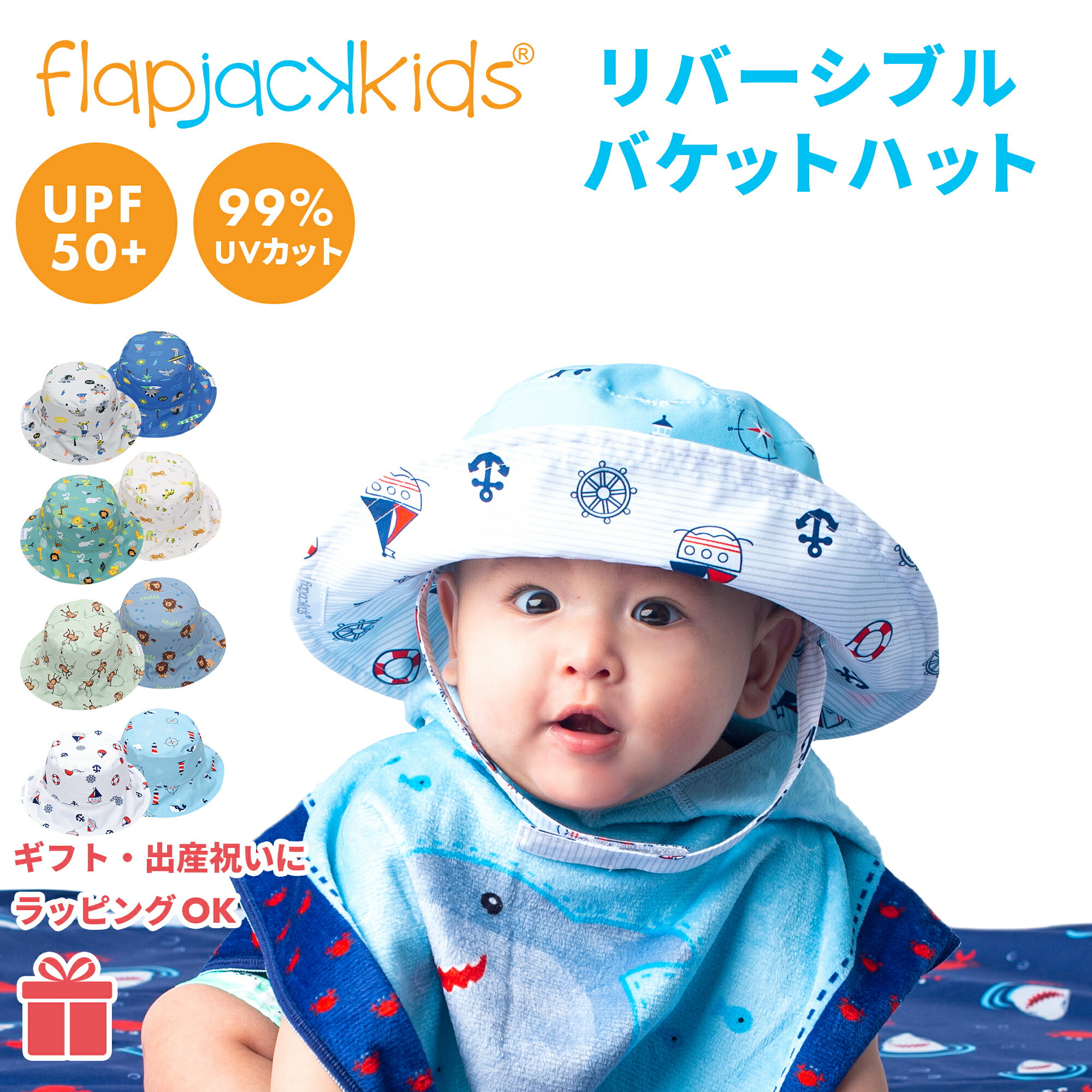 ��С����֥� �Х��åȥϥå� �ե�åץ���å����å�[flapjackkids �ݰ�� ���ձ� �糰���к� �֤���� ���å� �٥ӡ� ���� ...