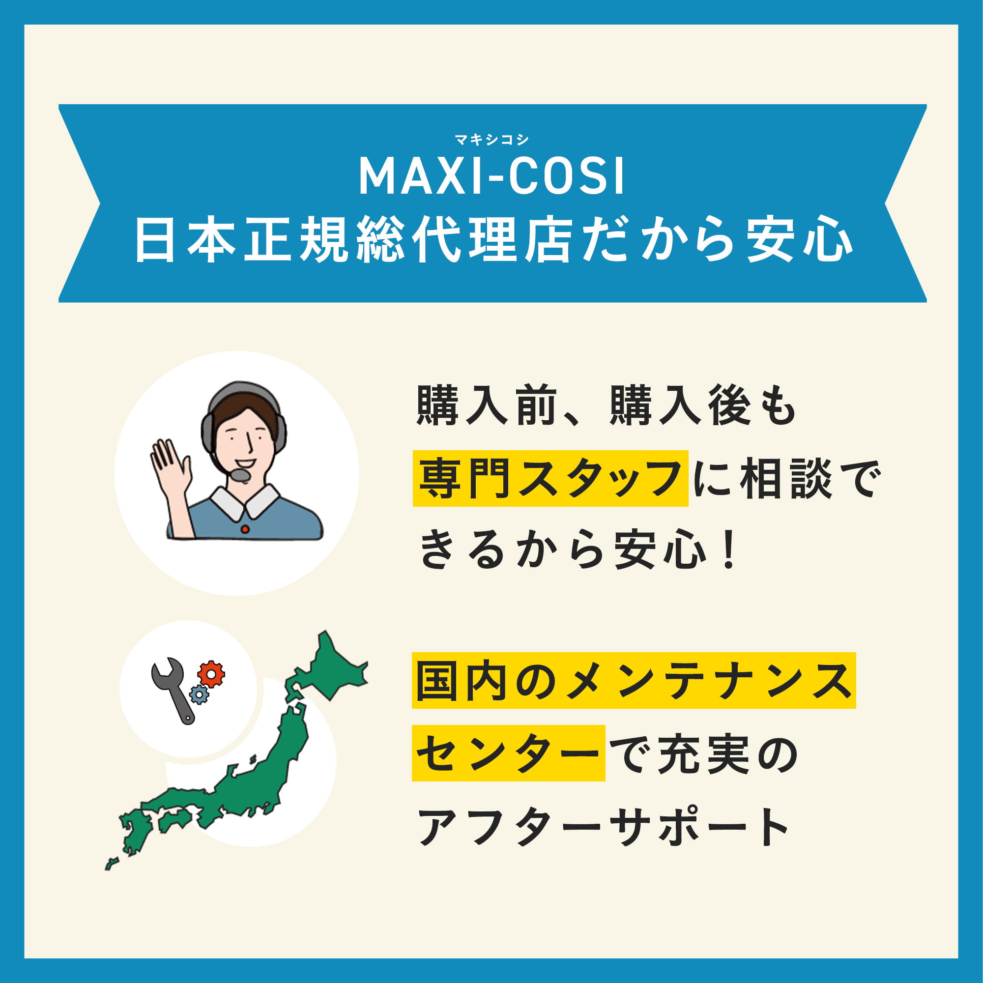 [P10倍 3/11 01:59まで]【公式】 マキシコシ ペブルプロアイサイズ 単品 エッセンシャルグレイ MaxiCosi Pebble Pro i-szie 新生児 15ヶ月 ベビーシート チャイルドシート トラベルシステム isofix R129 日本正規総代理店 保証2年 2