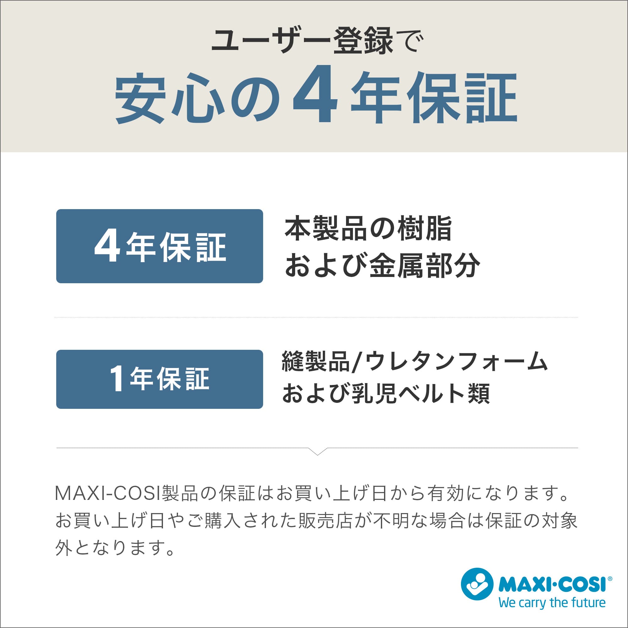 【日本正規総代理店】マキシコシ モリオンアイサイズ [4年保証 R129適合 チャイルドシート ジュニアシート isofix シートベルト R129 ADAC MaxiCosi morion i-size エアバギー] 2