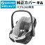 ޥ ڥ֥360 ޡС[Maxi-cosi PEBBLE 360 FRESH GREY ɻ 㥤ɥ С]