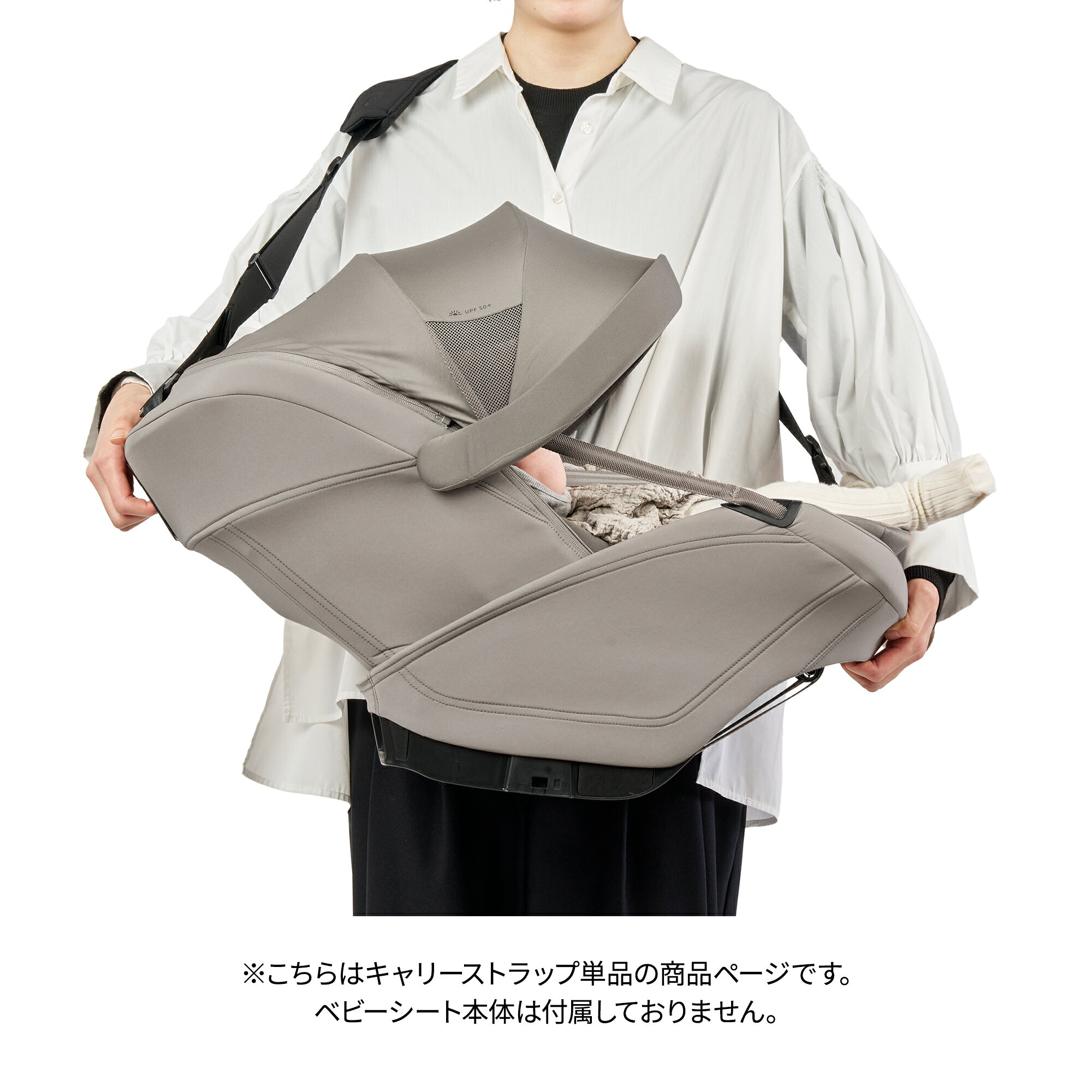 【公式】マキシコシ コーラル スライドプロ専用 キャリーストラップ ショルダーベ...