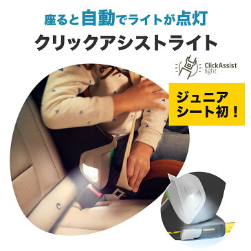 マキシコシ コアプロアイサイズ[チャイルドシート MaxiCosi KorePro i-size ジュニアシート isofix シートベルトエアバギー]