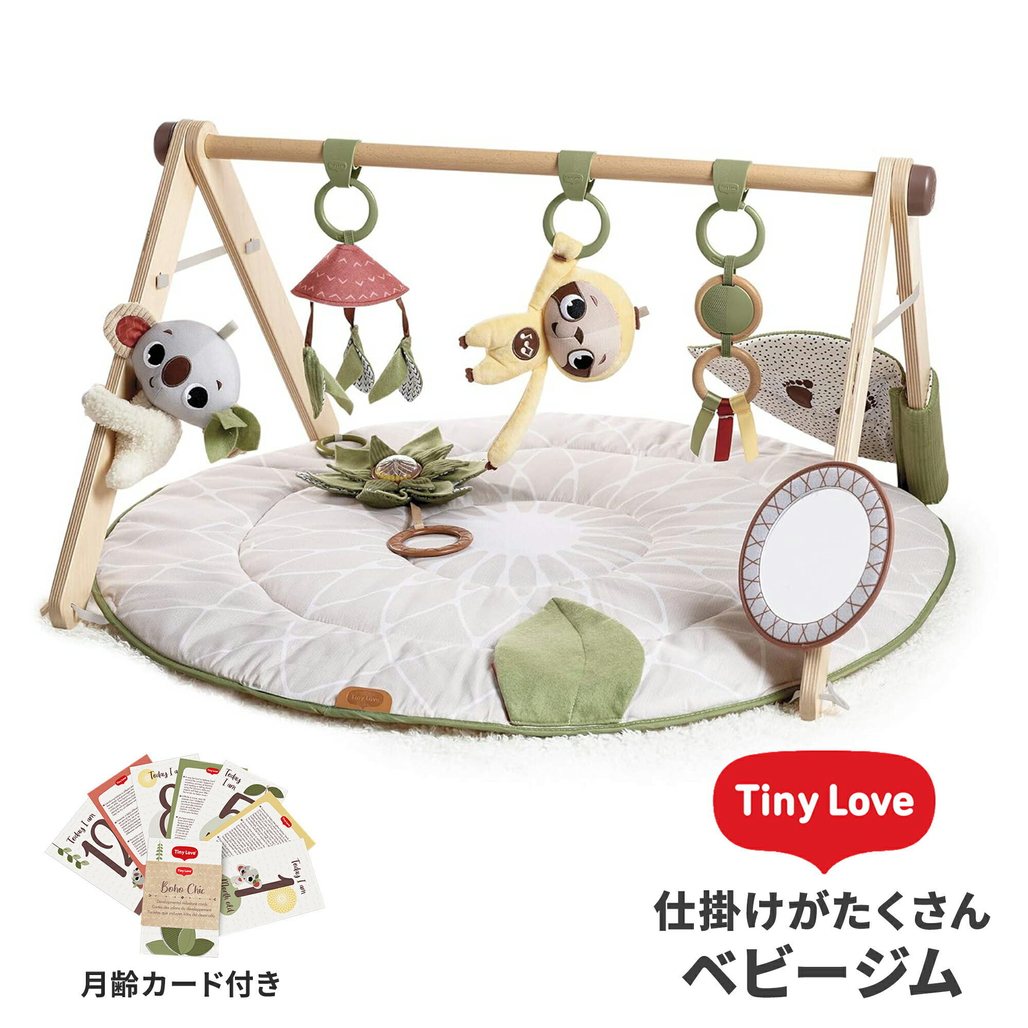 TINY LOVE（タイニーラブ）について ショシ・オレンとイサク・オレンが1991年に設立したベビー用品の会社「TINY LOVE（タイニーラブ）」 世界で展開し、多数の賞を獲得しています。 創業者のふたりは、新生児から2才までの赤ちゃんの発育をサポートし、刻々と変化する保護者のニーズに適切に応えられる製品づくりを目指しています。 タイニーラブ製品は世界50カ国以上の赤ちゃんとそのご家族にご愛用いただいています。 SPEC ブランド TINY LOVE（タイニーラブ） 素材 ポリエステル、ポリエステルフィルム 、ウッド キーワード 出産祝い ギフト プレゼント エアバギー公式直営店_BABY