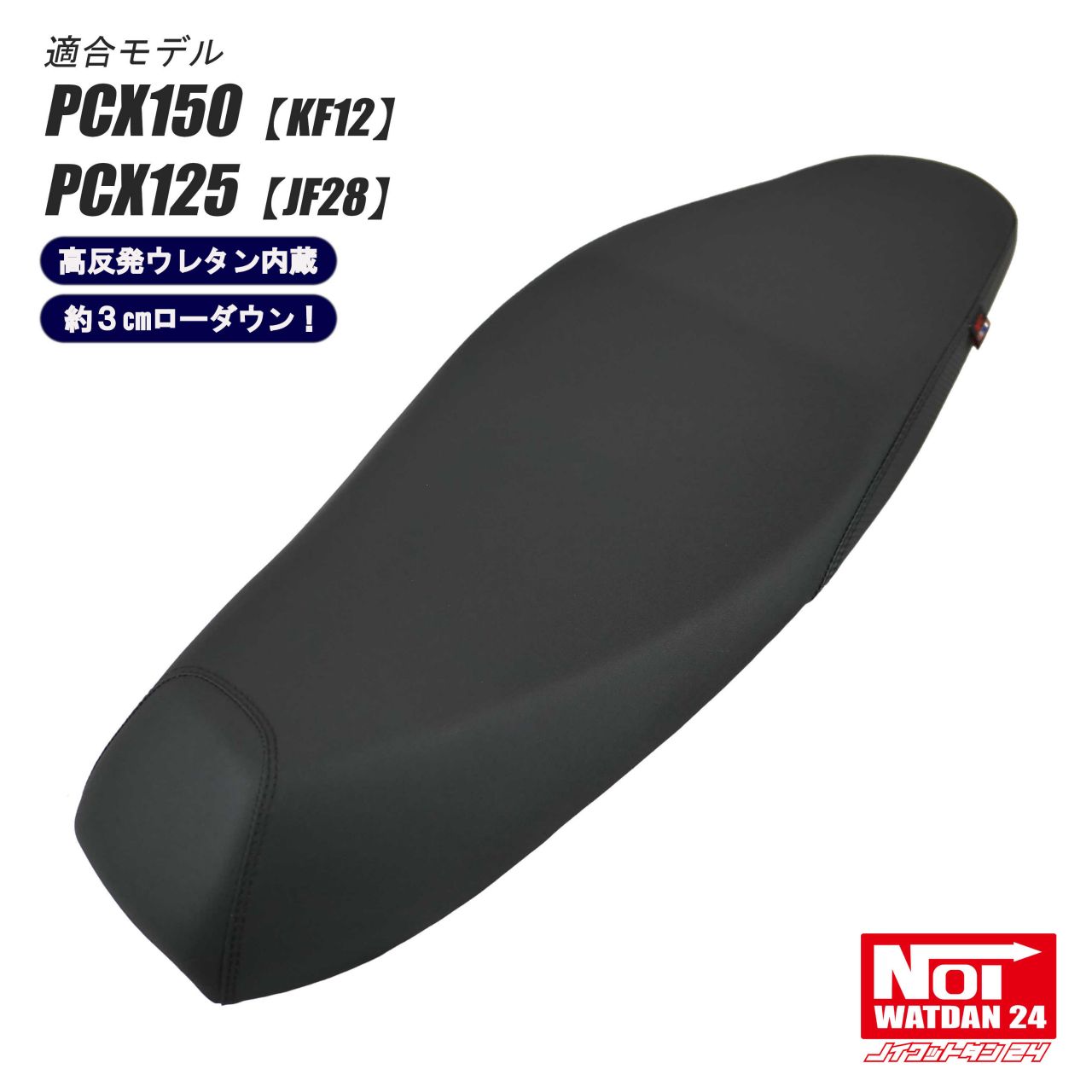 楽天市場】PCX(シート|パーツ):バイク用品<車用品・バイク 楽天市場】PCX(シート|パーツ):バイク用品<車用品・バイク
