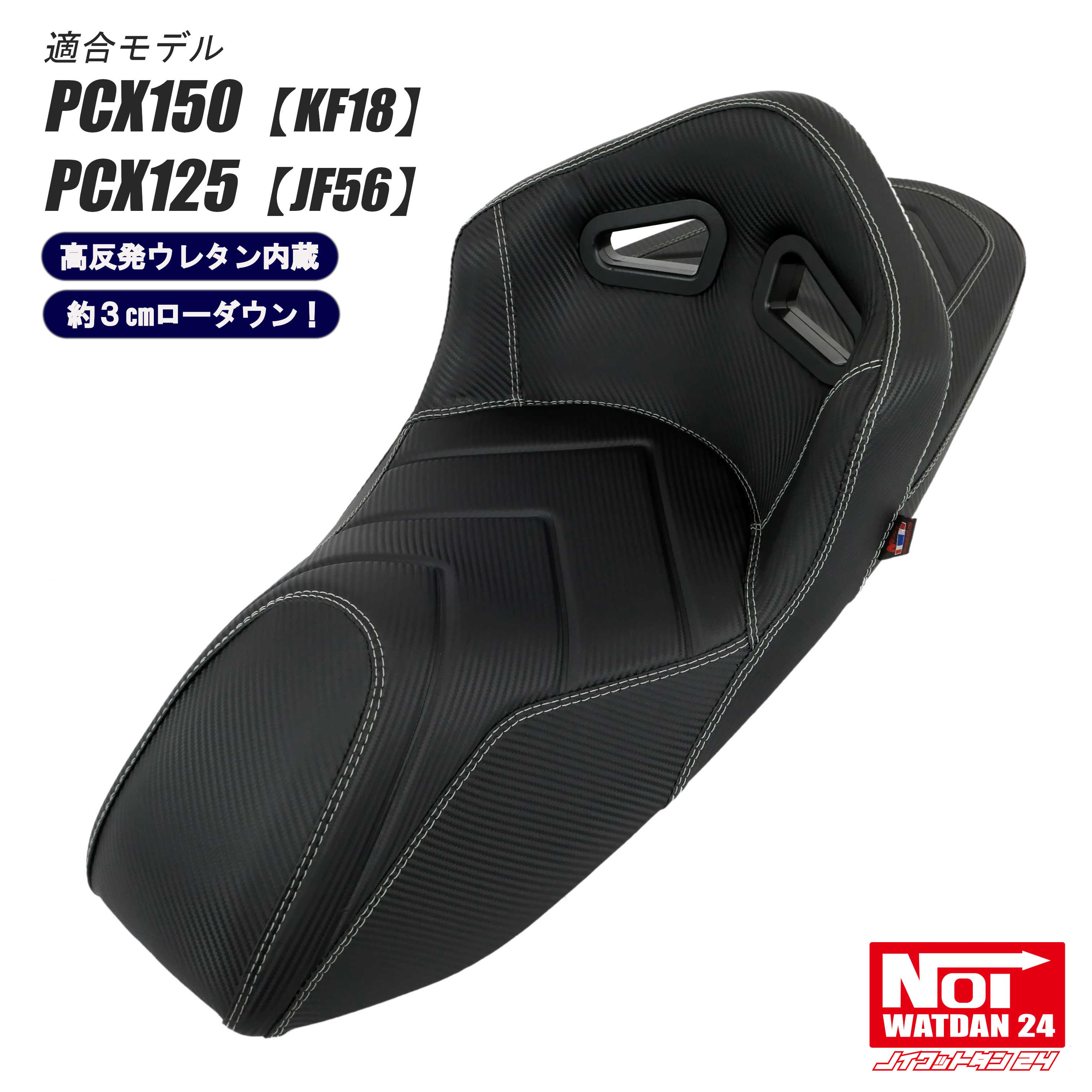 楽天市場】pcx jf56 シートの通販 楽天市場】pcx jf56 シートの通販