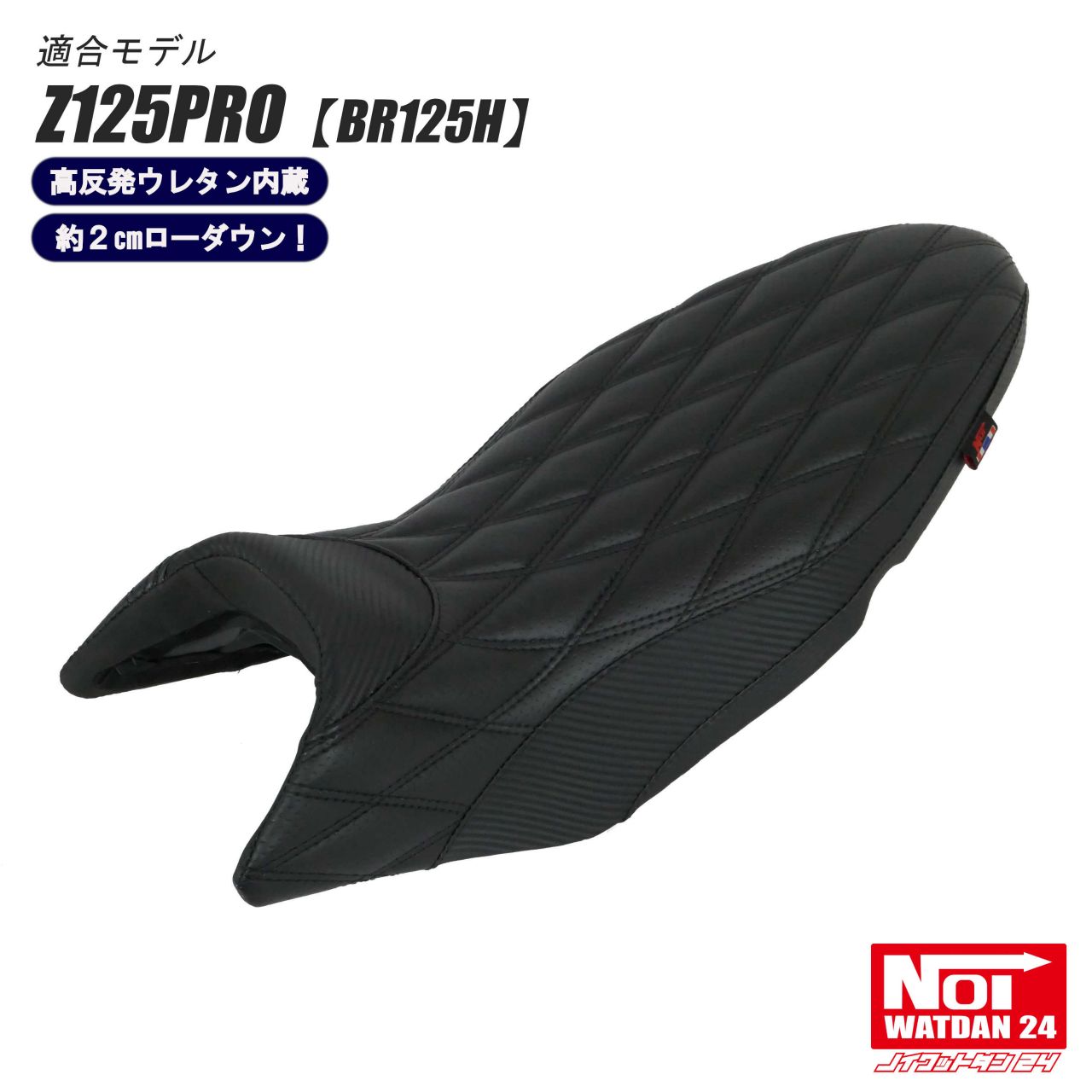 楽天市場】z125pro シートの通販 楽天市場】z125pro シートの通販