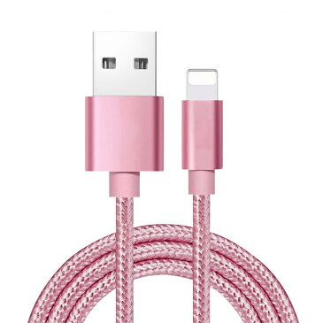 3本セット【送料込】iPhone 充電ケーブル 1M アイフォン Lightning