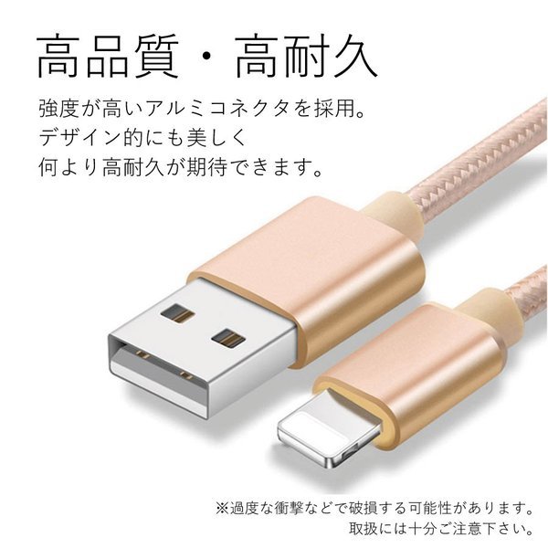 3本セット【送料込】iPhone 充電ケーブル 2M アイフォン Lightning