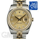 ROLEX ロレックス デイトジャスト Ref.116233G ROLEX DATE JUST 【新品】【腕時計】【メンズ】 【送料無料】 【あす楽_年中無休】