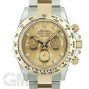 ロレックス デイトナ 116503G シャンパン 8Pダイヤ ROLEX 新品メンズ 腕時計 送料無料