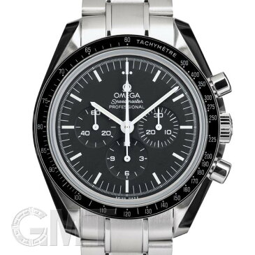 OMEGA オメガ スピードマスター ムーンウォッチ プロフェッショナル 42MM 311.30.42.30.01.006 【新品】【腕時計】【メンズ】 【送料無料】 【あす楽_年中無休】