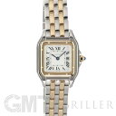 カルティエ パンテール ドゥ カルティエ SM W2PN0018 付属品完品 CARTIER 新品レディース 腕時計 送料無料
