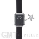 シャネル プルミエール ラッキー スター H7943 CHANEL 新品レディース 腕時計 送料無料(2)