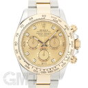 ロレックス デイトナ 116503G 保証書2018年 付属品完品 ランダムシリアル ROLEX 中古メンズ 腕時計 送料無料