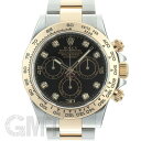 ロレックス デイトナ 116503G 保証書2017年 付属品完品 ランダムシリアル ROLEX 中古メンズ 腕時計 送料無料