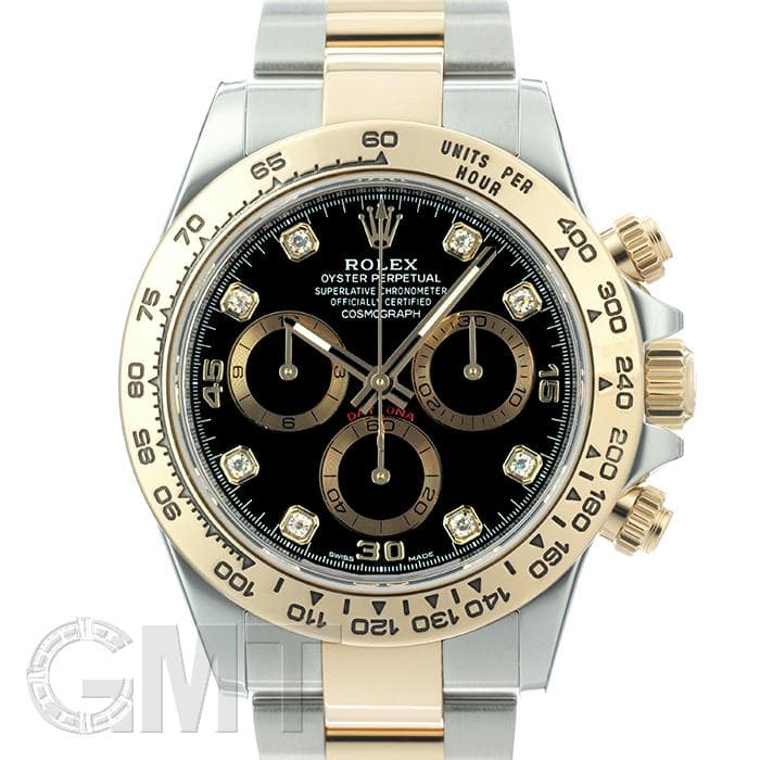 ロレックス デイトナ 116503G ブラック NEWダイヤル 保証書2021年 付属品完品 ランダムシリアル ROLEX 中古メンズ 腕時計 送料無料