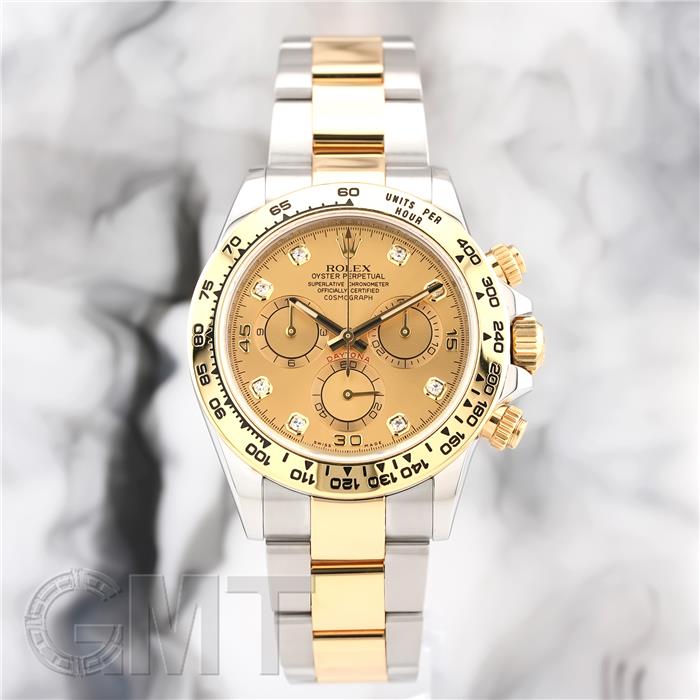 ロレックス デイトナ 116503G 保証書2019年 付属品完品 ランダムシリアル ROLEX 中古メンズ 腕時計 送料無料