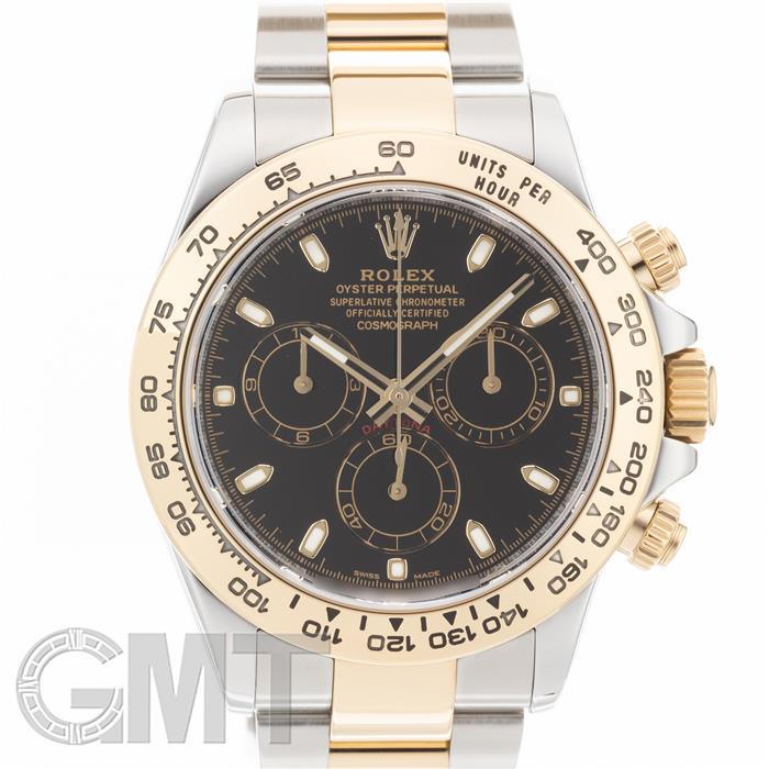 ロレックス デイトナ 116503 保証書2017年 付属品完品 ランダムシリアル ROLEX 中古メンズ 腕時計 送料無料