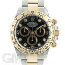 ロレックス デイトナ 116503G ブラック NEWダイヤル 保証書2022年 付属品完品 ROLEX 中古メンズ 腕時計 送料無料