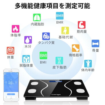 【アプリ連携 送料無料】体重計 体組成計 Bluetooth対応 脂肪率/水分率/骨量/基礎代謝量/内臓脂肪レベル/BMIなど測定 ダイエット 体重管理 肥満予防 iOS/Androidアプリで健康管理 電池付き スマートスケール デジタル