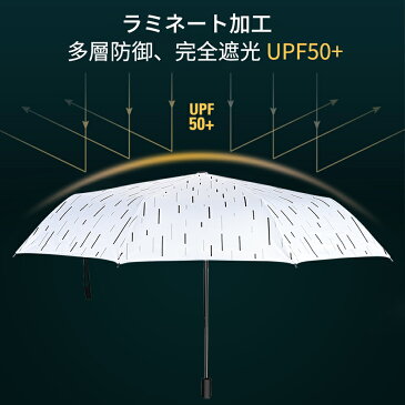 YONiMO 日傘 折りたたみ傘 超軽量 折りたたみ日傘 遮光率100% UVカット率99.9% UPF50+ 紫外線対策 遮熱 遮光 耐風 撥水 晴雨兼用 持ち運び便利 レディース 折り畳み傘 軽量 シンプル エレガント 8本骨 280T高密度NC布 293g