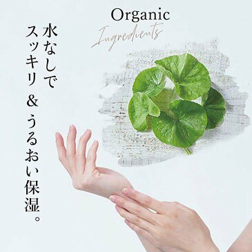 「即納」UruClin ハンドジェル アルコール除菌 60ml 50本セット 在庫あり アルコールジェル アルコールハンドジェル エタノール 手指 ハンド ジェル 保湿 洗浄 速乾性 ウイルス除菌 ウイルス対策