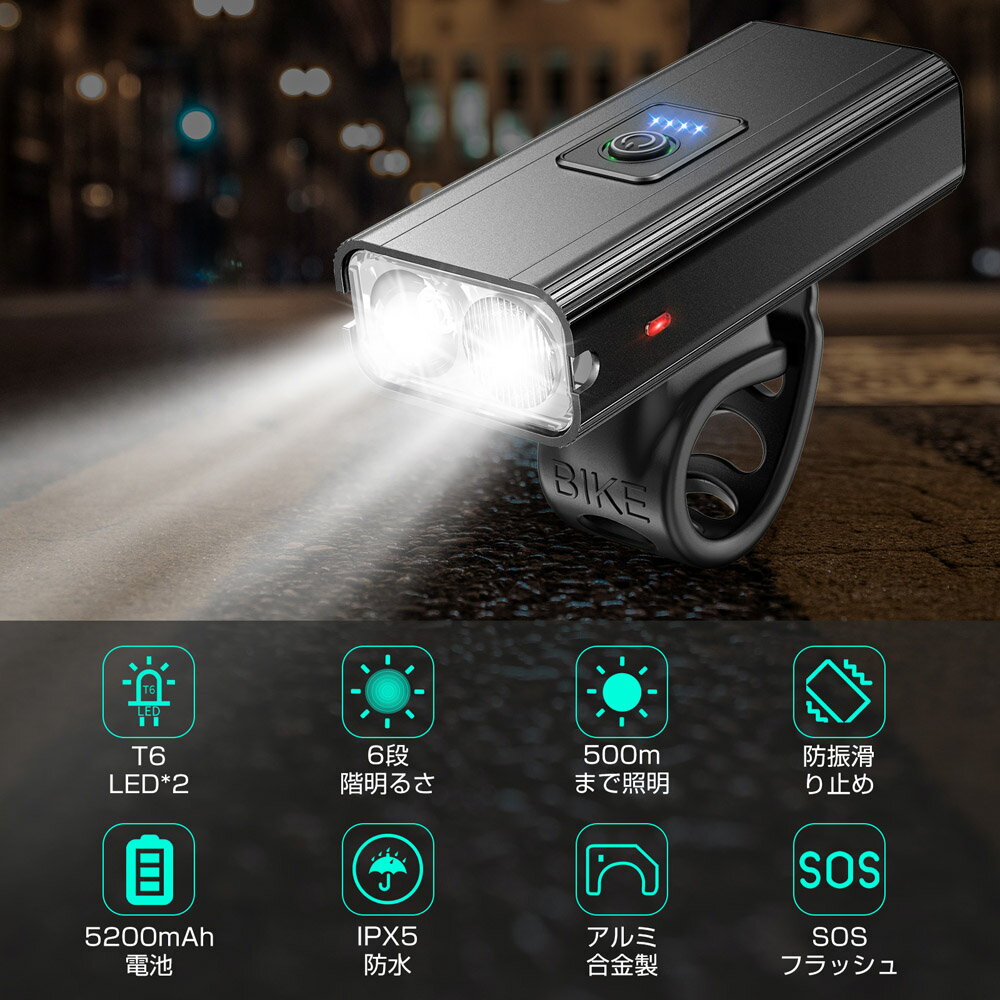 自転車 ライト led ヘッドライト 5200mAh 大容量 アルミ合金製 800ルーメン 6つ調光モード IPX5防水 USB充電式 高輝度 モバイルバッテリー機能付き テールライト付き 犬散歩 夜釣り 登山 緊急対応 日本語説明書付き通販格安セール情報 楽天 通販