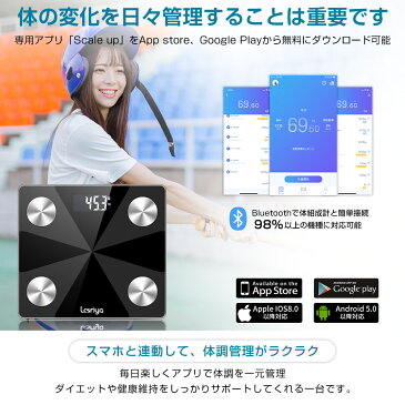 体重計 体組成計 bluetooth 体脂肪計 スマホ連動 100人登録可能 体重/BMI/体脂肪率/筋肉量/体水分率/内臓脂肪レベル/骨量/基礎代謝量など多項健康指標 収納便利 ヘルスメーター デジタル スマートスケール