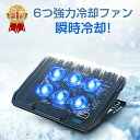 【楽天1位受賞】ノートパソコン ス