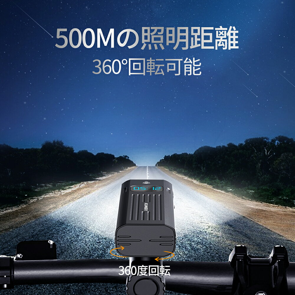 【2021年進化版】自転車ライト usb充電式 5200mAh 大容量 1000ルーメン LEDディスプレイ type-c充電 IPX5防水 5つ調光モード 高輝度 LED 懐中電灯 モバイルバッテリー機能 自転車用ヘッドライト アルミ合金製 停電 地震対策 緊急対応 日本語説明書付き PSE認証済通販格安セール情報 楽天 通販