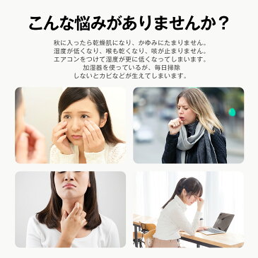 \スーパーセールで4680円/ 超音波加湿器 除菌 大容量 上部給水 加湿器 卓上 UVA除菌 アロマ加湿機 次亜塩素酸水 3段階調整 LEDライト付 空気清浄機 連続加湿約16H 超静音 空焚き防止 省エネ おしゃれ 空気浄化 簡単お手入れ 寝室 オフィス 乾燥 花粉症対策 アロマ対応