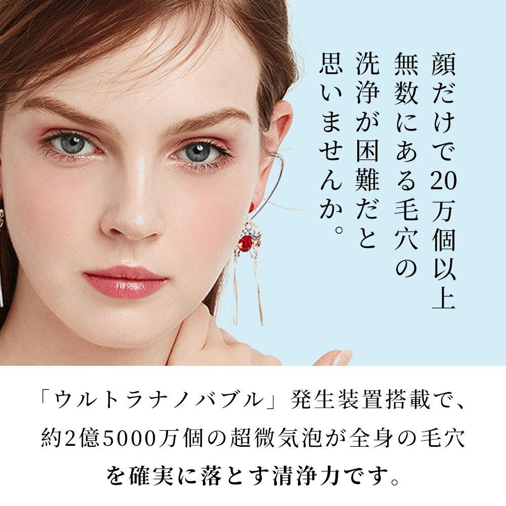 シャワーヘッドウルトラファインバブルマイクロバブルアダプタ4種付き全身洗浄美顔美容おすすめ