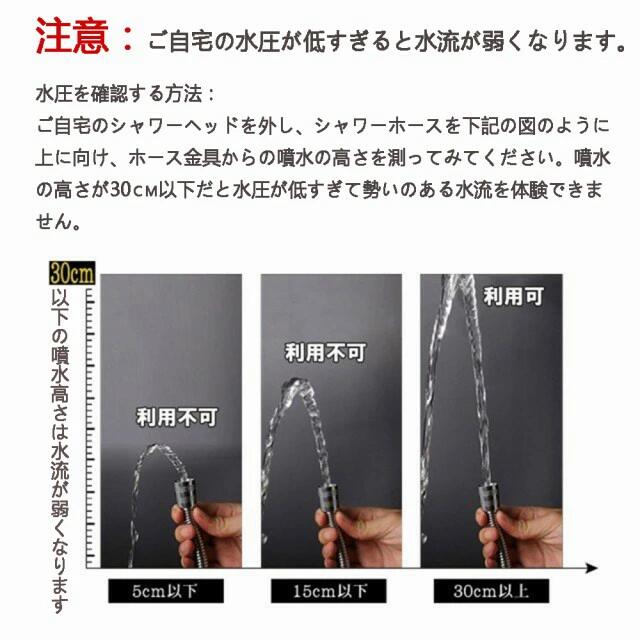シャワーヘッドウルトラファインバブルマイクロバブルアダプタ4種付き全身洗浄美顔美容おすすめ