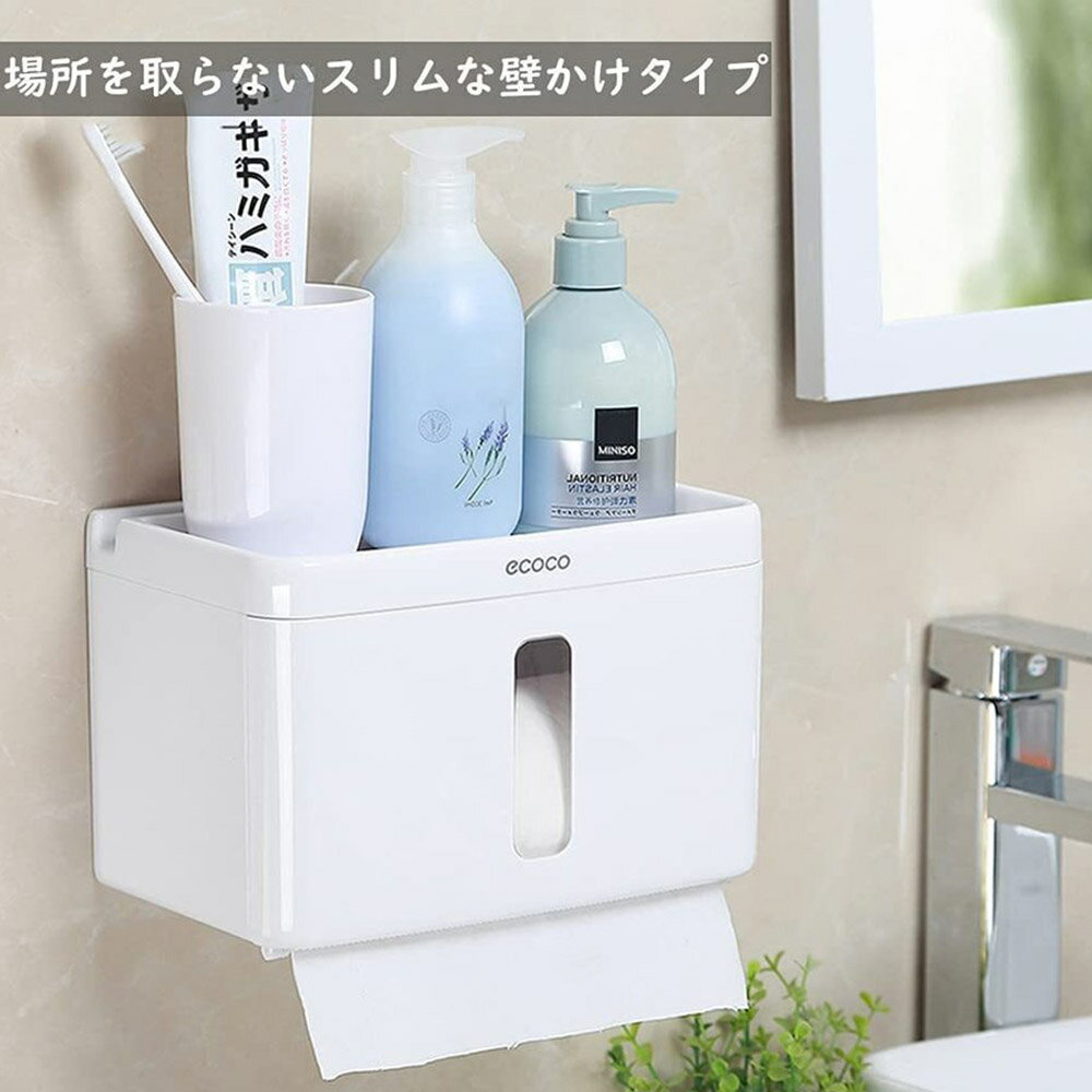 ペーパータオルホルダー 多機能 壁掛け 防水 北欧風 ペーパーディスペンサー ペーパータオルケース 取り出しやすい キッチンペーパーホルダー ティッシュケース ...