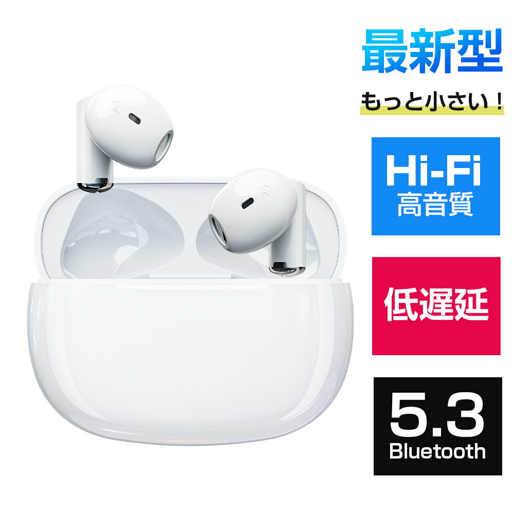 【赤字覚悟❣1980円】ワイヤレス イヤホン bluetooth ノイズキャンセリング イヤホン スポーツ 両耳 片耳イヤフォン 高音質 IPX7防水 ブルートゥース コードレス 自動ペア デュアルドライバー マイク内蔵 通話 ランニング プレゼント iphone android対応