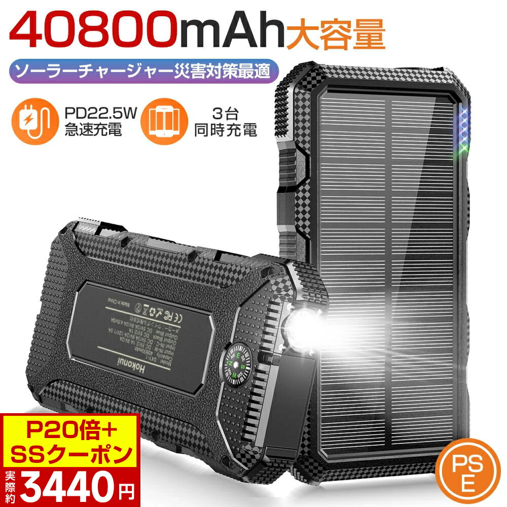 ＼✨P20倍+SSクーポン✨⇒実際3440円