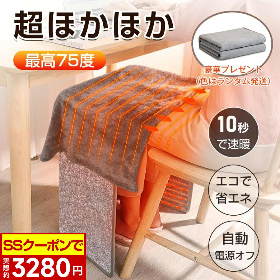 ＼✨SSクーポン✨⇒実際3280円！／ 