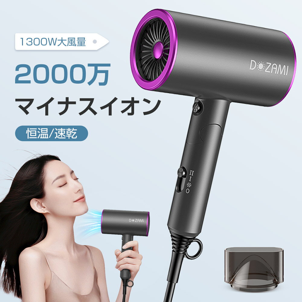 【24日20時から2人に1人最大100％ポイント還元】 ボディドライヤー プラス 最新家電 BodyDryerPlus ボディケア 美容 体用ドライヤー マイナスイオン サウナグッズ 冷風 温風 敏感肌 肌荒れ 肌ケア お風呂上り テイクワン サ活 バスマット 業務用ドライヤー PSE認証