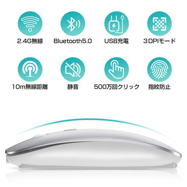 ワイヤレス マウス 充電式 Bluetoothマウス ワイヤレスマウス LEDマウス Bluetooth4.0 コンパクト 3ボタン 小型 軽量 無線マウス bluetooth マウス 無線 ワイヤレス ブルートゥース おしゃれ