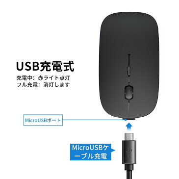 ワイヤレスマウス 充電式 Bluetoothマウス LEDマウス Bluetooth4.0 コンパクト 3ボタン 小型 軽量 無線マウス bluetooth マウス 無線 ワイヤレス ブルートゥース おしゃれ