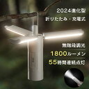 ★CLAYMORE クレイモア LAMP Athena Light ランプアテナライト CLL-790 【 ライト 照明 ランタン 】
