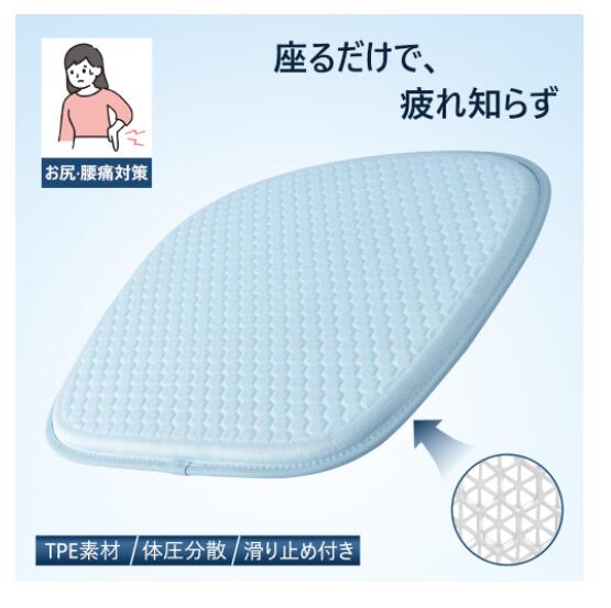 ◆抽選で最大100％P+200円OFF◆ゲルクッション お尻·腰痛対策 低反発 ジェルクッション ハニカム構造 無重力クッション 座布団 高通気性 カバー付き 滑り止め 在宅勤務 デスクワーク イス用 オフィス 車 カー用品 椅子 自宅用 洗える 低反発 座布団 姿勢 大きめ