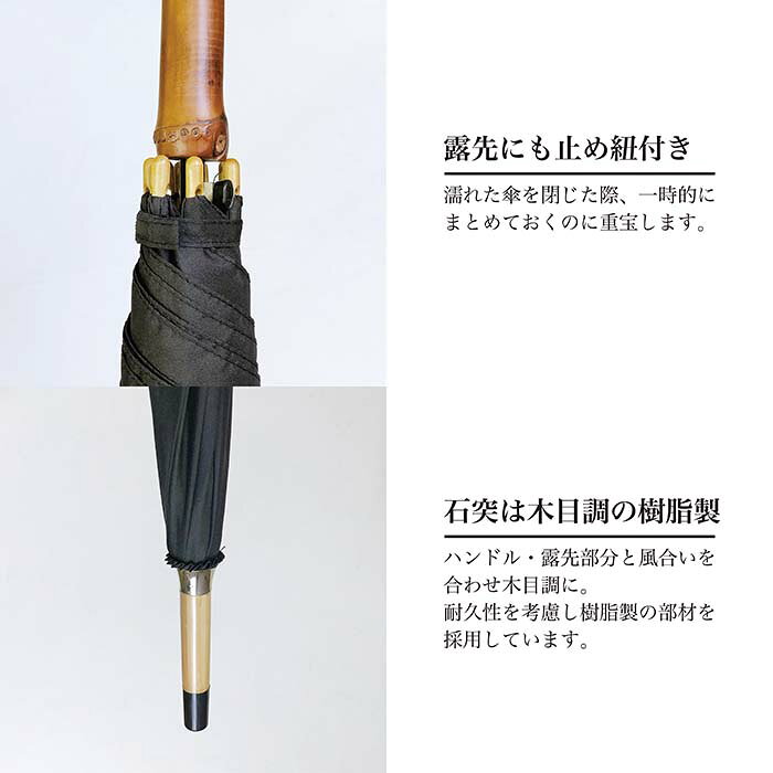バンブー木ハンドル傘65cm バンブーハンドル 紳士傘 メンズ傘 大判傘ポリエステル...