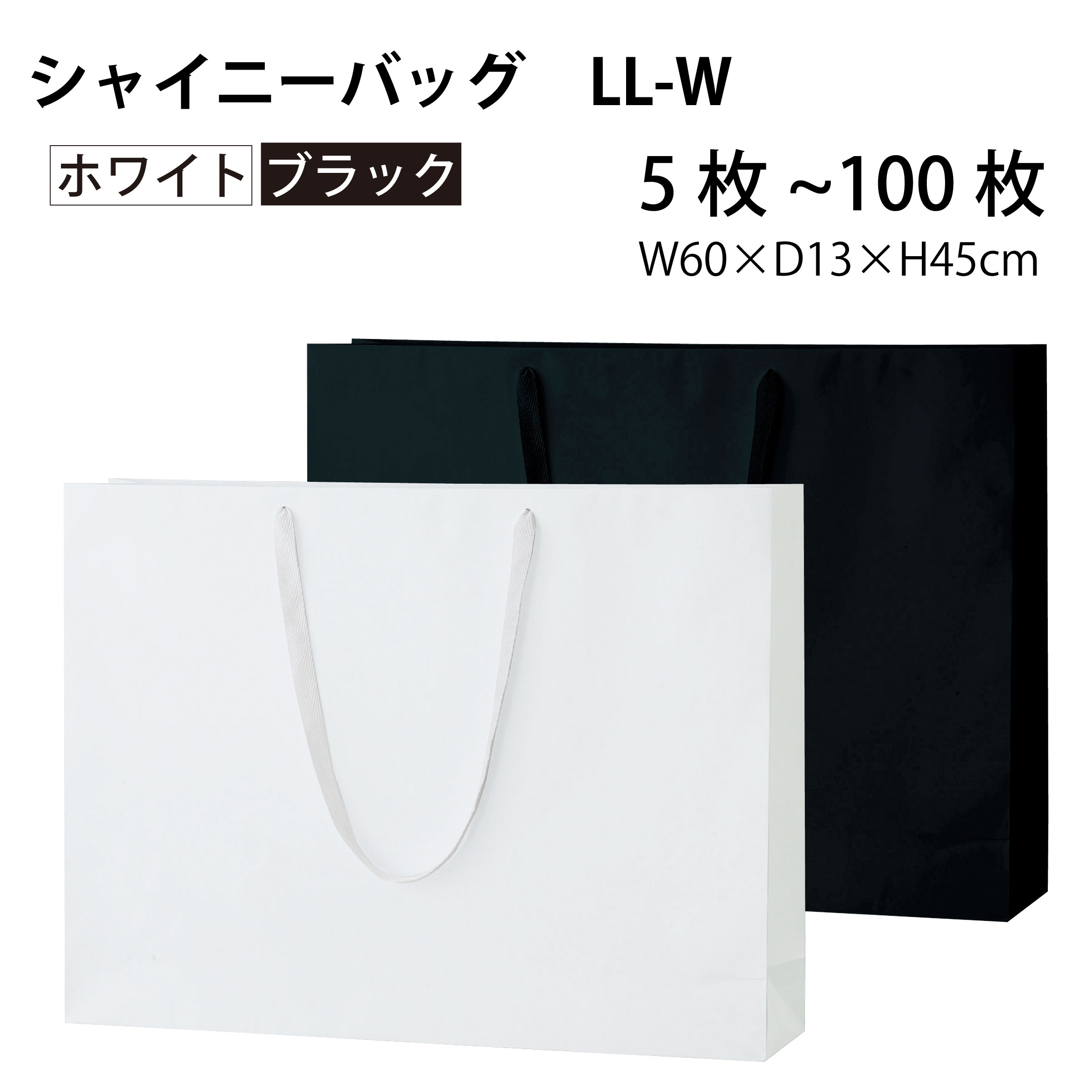 ���㥤�ˡ��Хå�LL-W 5�硿10�祻�åȡ�50�祻�åȡ�100�� ���å� ���󤲻��� �ݶ̹��� �饯���륯��ե�