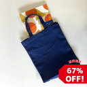 【数量限定特価】要画像確認 訳あり カラー厚手コットンバッグ A4マチ付 ネイビー 【1枚】 訳あり キャンバス バッグ キャンバス生地(名入れ加工不可) 丸玉工業 ラクスルクラフツ