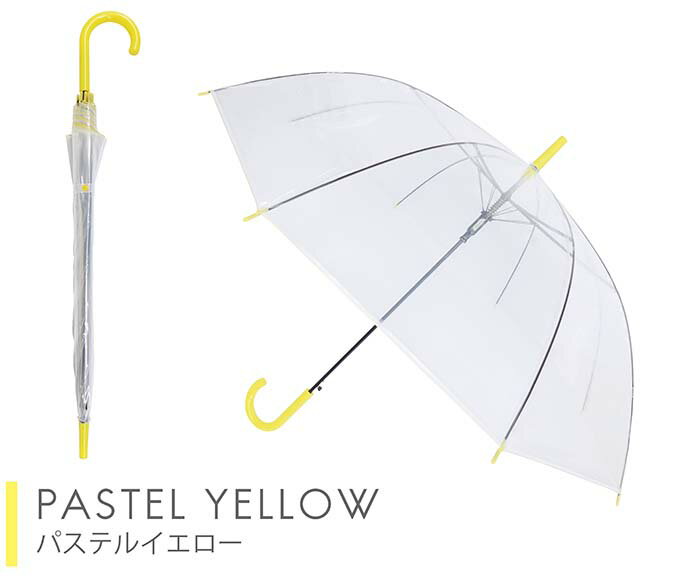Other - 【最終処分価格】クリアジャンプ傘 60cm 60本セット ビニール傘 丸玉工業 ラクスルクラフツ　ピンク　イエロー
