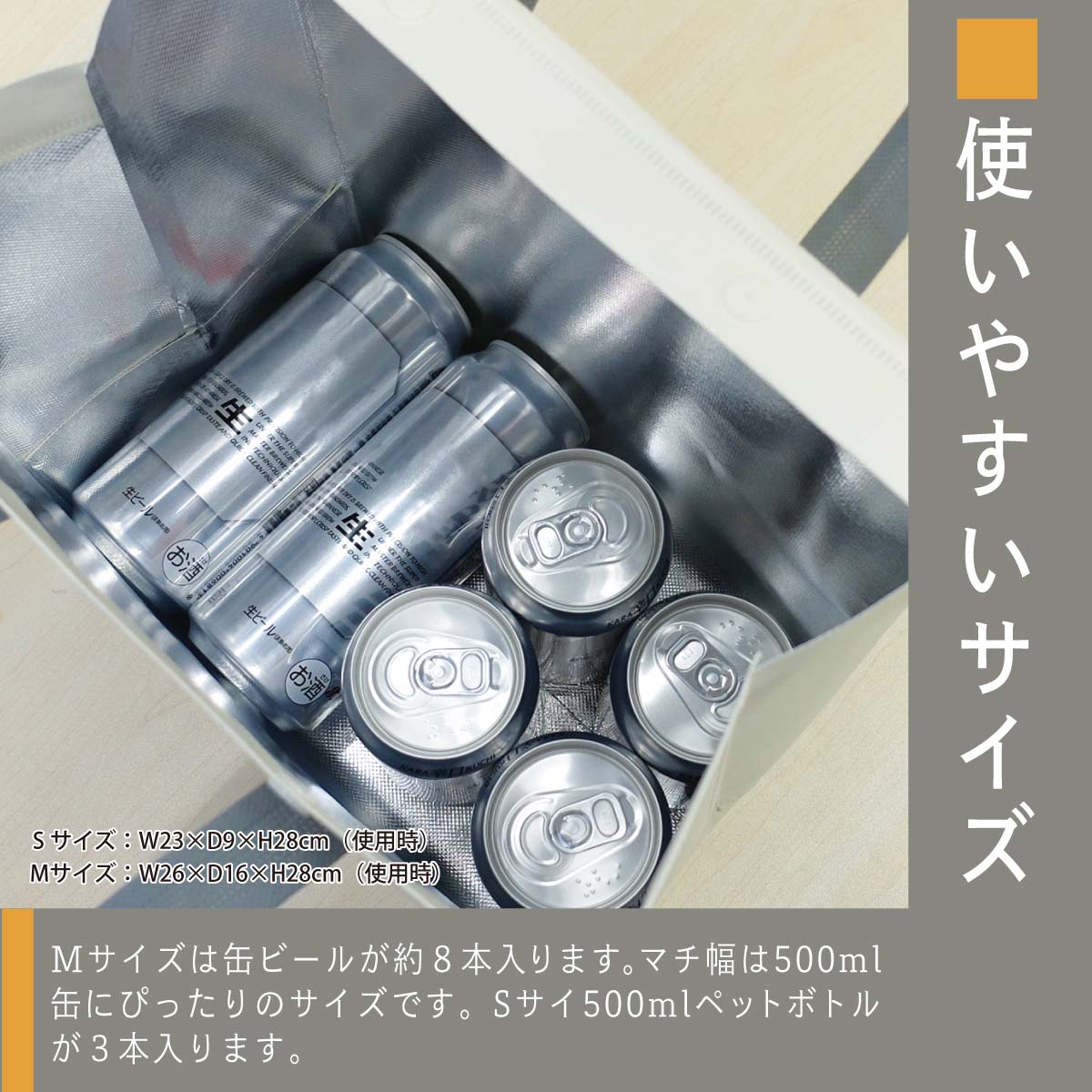 ライトクーラーバッグ (S)(M)アイボリー ...の紹介画像3