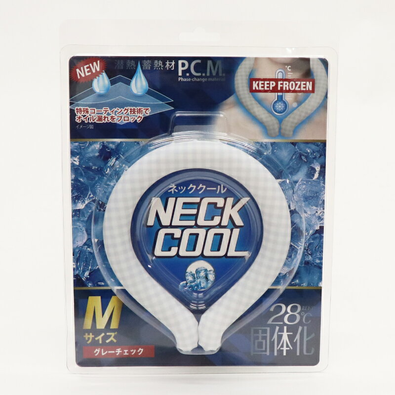 ネッククール ネッククーラー クールリング ヒロ・コーポレーション NECKCOOL 送料無料 メール便のみ対応　ポスト投函 ヒロコーポレーション