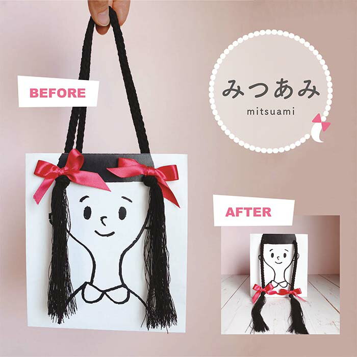 一部カラー値下げしました！ 激安 おさげバッグ紙袋 おもしろ文具　おもしろ プレゼント 文房具 丸玉工業 みつあみ 犬 ポニーテール 武士 ヤマトタケル ラクスルクラフツ