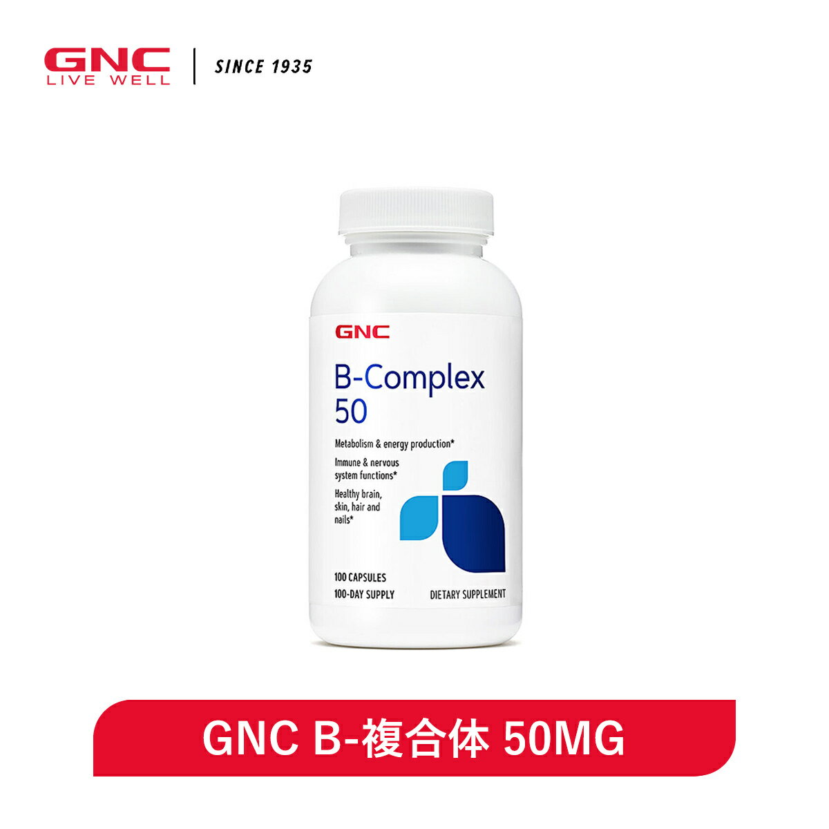 【消費期限間近（2024年11月）50％OFF！】GNC B